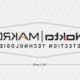 Nokta Cam Etiketi - Metal dedektörü arama ve hobi ekipmanları ürün görseli.